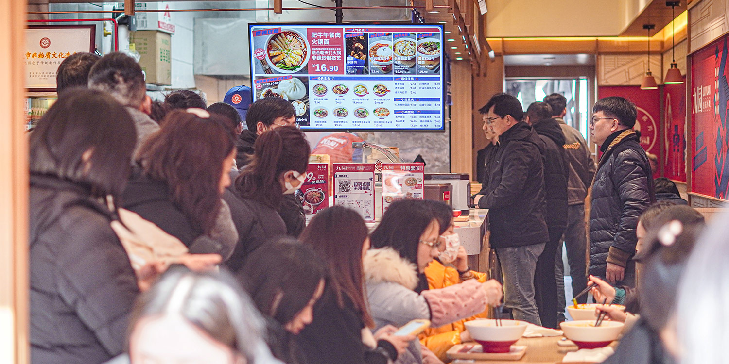 九園 門店人氣現(xiàn)場