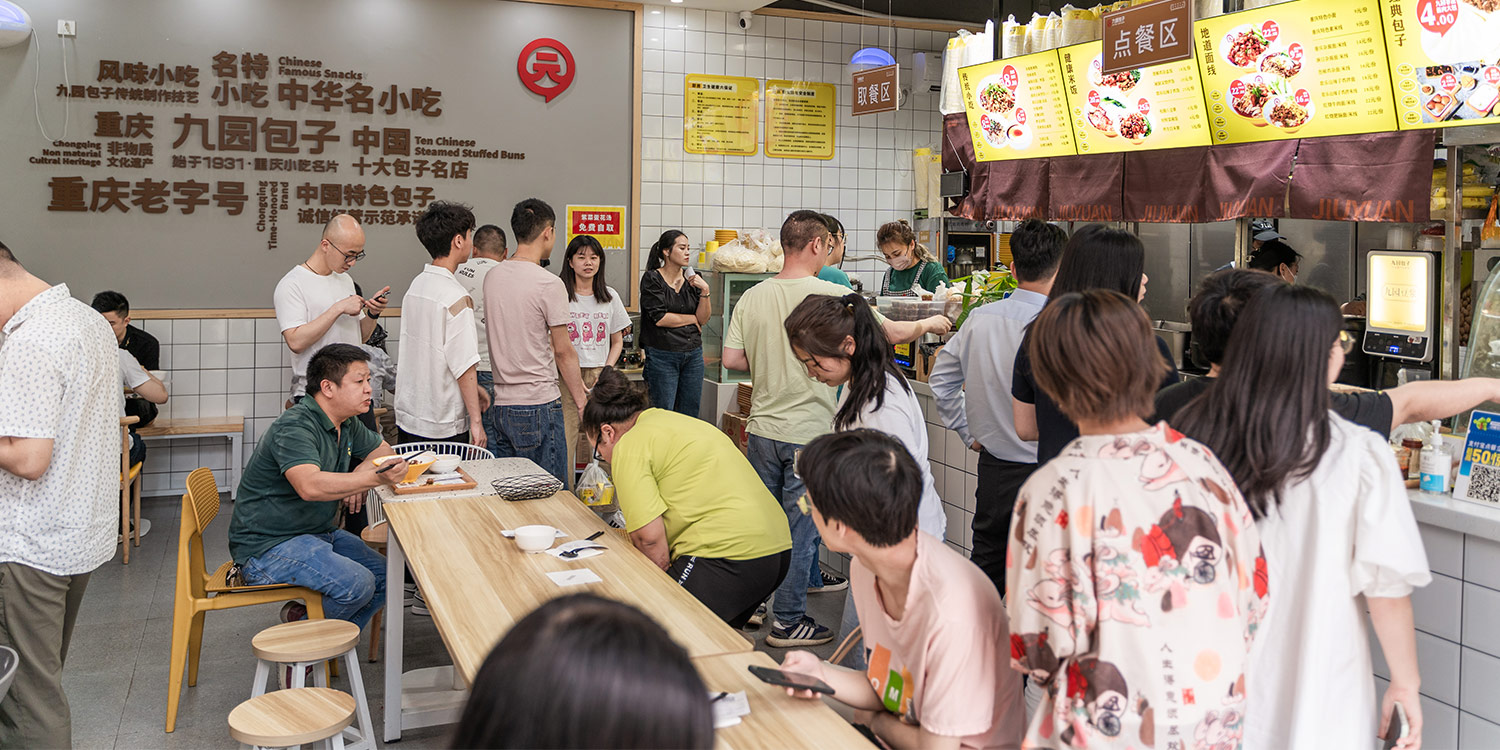 九園 門店人氣現(xiàn)場