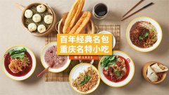 夫妻倆開個什么店比較適合？